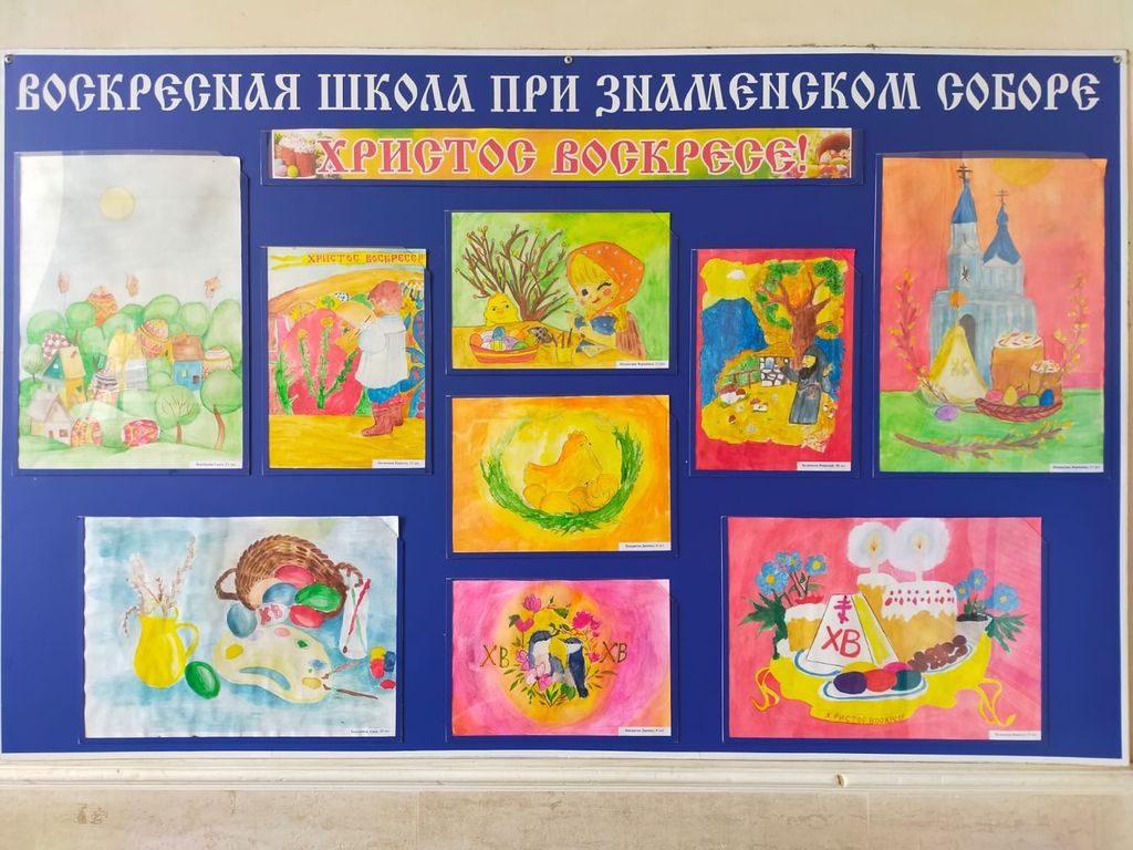 Выставка пасхальных рисунков