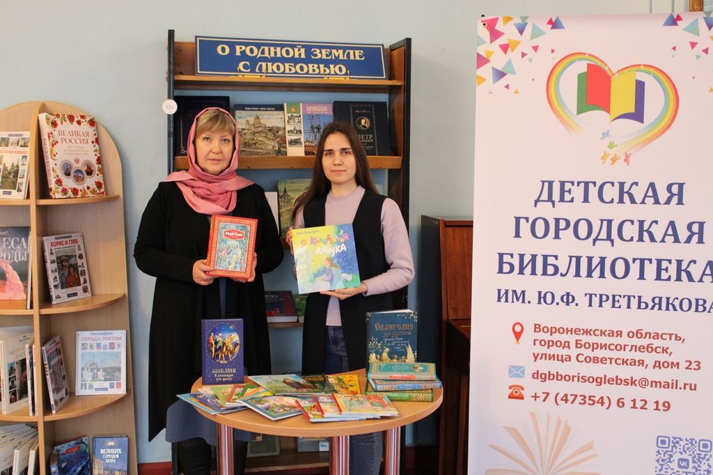 Приходская благотворительная акция